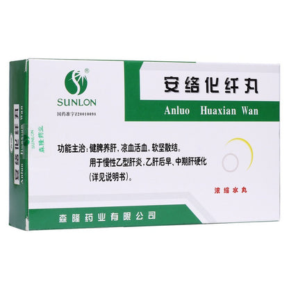 安络化纤丸, Anluo Huaxian Wan, An Luo Hua Xian Wan, 6g*10bags, Spleen-Strengthening & Liver-Nourishing Formula for Chronic Hepatitis B & Liver Cirrhosis