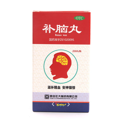 补脑丸 Bunao Wan, Brain Pill, Combats Forgetfulness, Memory Decline, Dizziness, Tinnitus, Mood Swings, Insomnia & Irritability