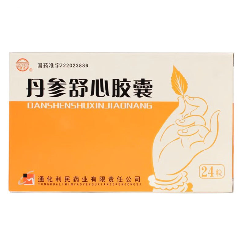 丹参舒心胶囊, Danshen Shuxin Jiaonang, 0.3g*24  capsules, For Coronary Heart Disease: Angina, Chest Tightness & Palpitations