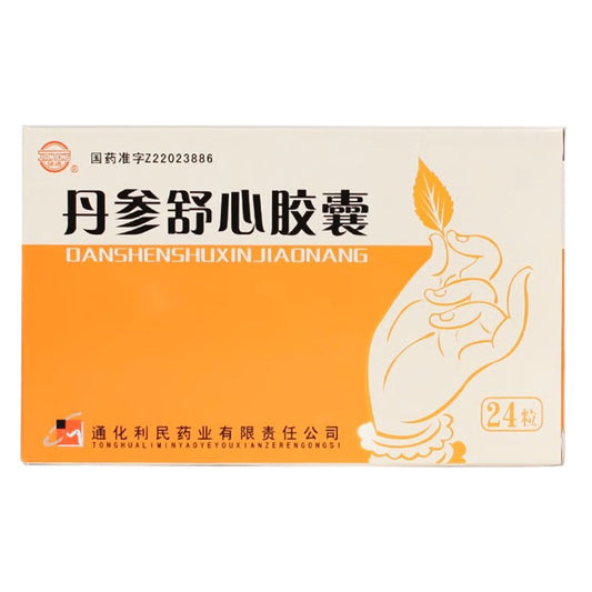 丹参舒心胶囊, Danshen Shuxin Jiaonang, 0.3g*24  capsules, For Coronary Heart Disease: Angina, Chest Tightness & Palpitations