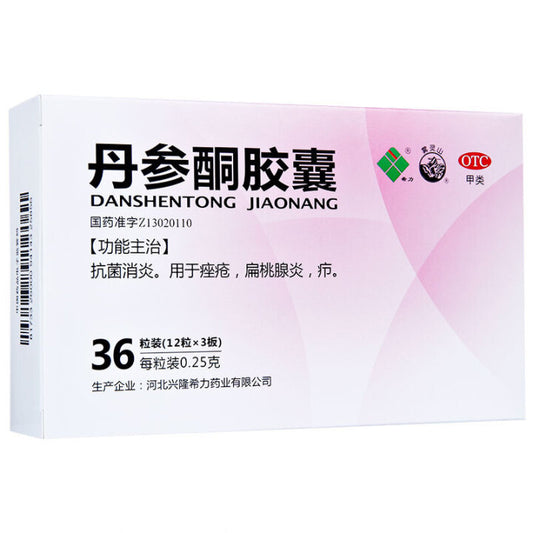 丹參酮膠囊, 36 粒，用於痤瘡、扁桃體炎、疔瘡