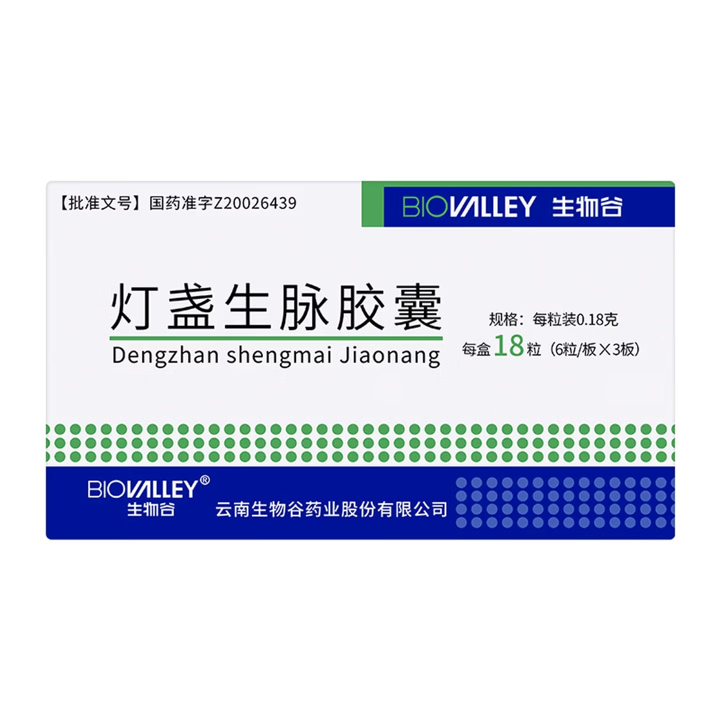 灯盏生脉胶囊, Dengzhan shengmai Jiaonang, Erigerontis Shengmai Capsule, 0.18g*18 Capsules