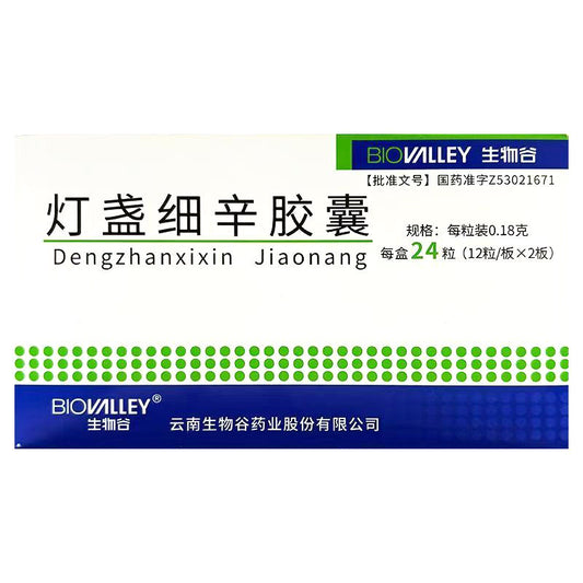 灯盏细辛胶囊, DengzhanXixin Jiaonang, Erigerontis Capsule, 0.18g*24 Capsules