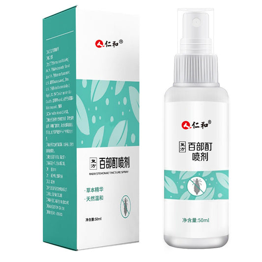 複方百部酊噴劑，50ml，用於治療頭蝨、陰蝨、體蝨和其他寄生蟲感染