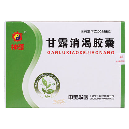 甘露消渴胶囊, Ganlu Xiaoke Jiaonang, 0.3g * 60 Capsules, Used for Non-Insulin-Dependent Diabetes Mellitus
