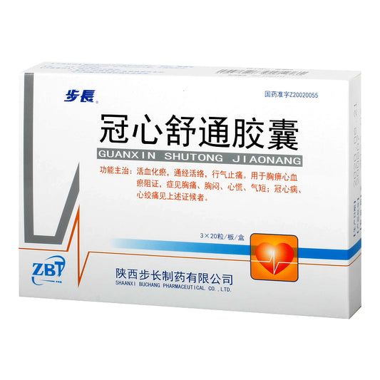 冠心舒通胶囊, Guanxin Shutong Jiaonang, 0.3g*60 Capsules, for Coronary Heart Disease and Angina Pectoris