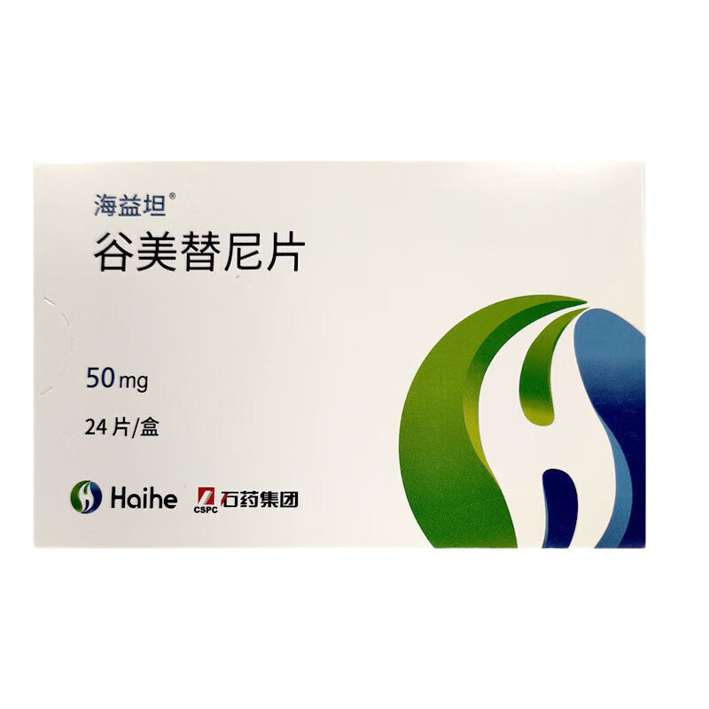 谷美替尼片, Glumetinib Tablet, Haiyitan, SCC244, 50mg*24 Tablets, Oral Selective MET Inhibitor for MET-Altered Advanced NSCLC: Targeting Exon 14 Skipping & MET Overexpression (IHC 3+)