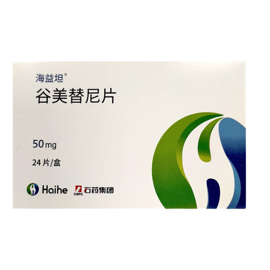 谷美替尼片, Glumetinib Tablet, Haiyitan, SCC244, 50mg*24 Tablets, Oral Selective MET Inhibitor for MET-Altered Advanced NSCLC: Targeting Exon 14 Skipping & MET Overexpression (IHC 3+)