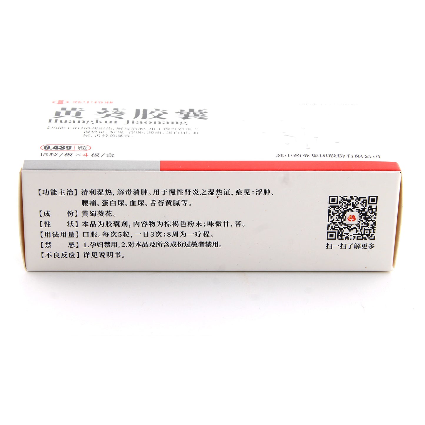 黄葵胶囊, Huangkui Jiaonang,  Huang Kui Jiao Nang, Huangkui Capsule, Abelmoschus Manihot Capsules, HKC, 60 Capsules