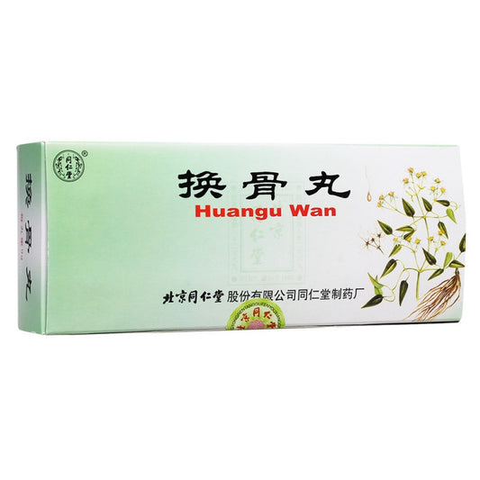 换骨丸, Huangu Wan, Huan Gu Wan, 9g*10 Pills,  for Rheumatic Arthritis and Rheumatoid Arthritis