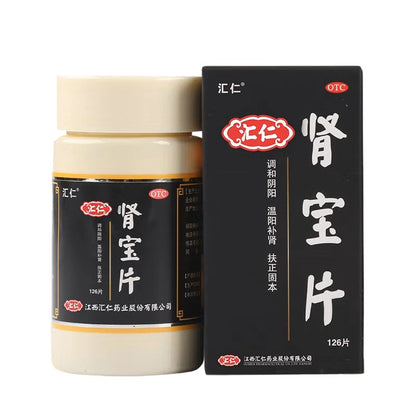 汇仁肾宝片, Huiren Shenbao Pian, Hui Ren Shen Bao Pian, 126tablets, Natural Kidney Support Pills for Fatigue, Cold Sensitivity & Urinary Issues