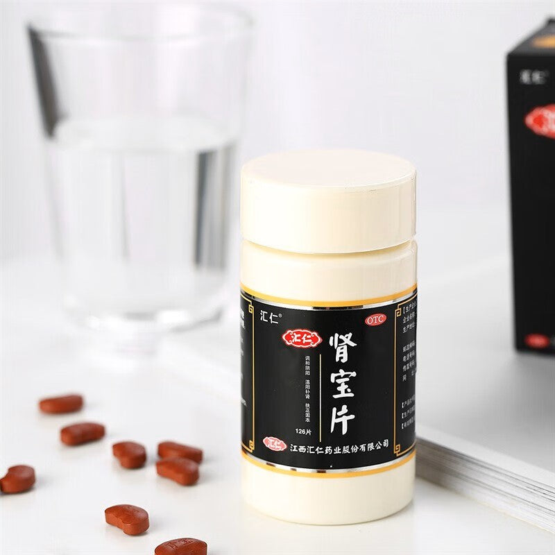 汇仁肾宝片, Huiren Shenbao Pian, Hui Ren Shen Bao Pian, 126tablets, Natural Kidney Support Pills for Fatigue, Cold Sensitivity & Urinary Issues
