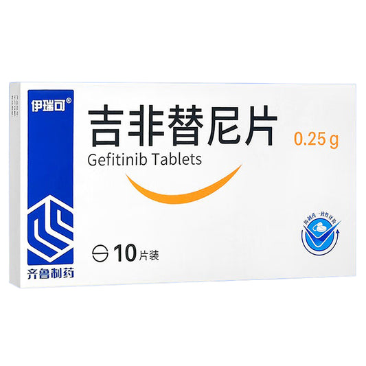 伊瑞可 吉非替尼片, Gefitinib Tablets, Jifeitini Pian, 0.25g*10 Tablets