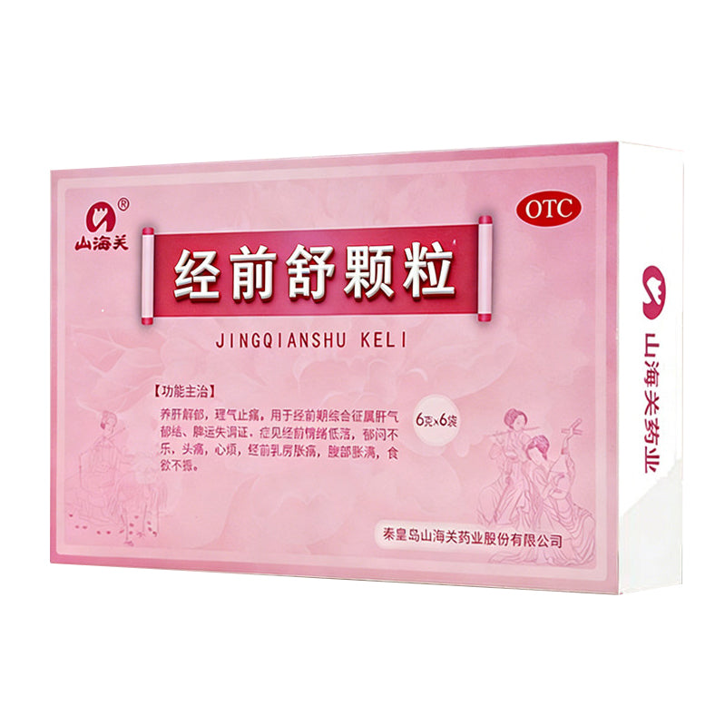 经前舒颗粒, Jingqianshu Keli, 6g*6 Bags, for PMS Physical & Emotional Symptoms