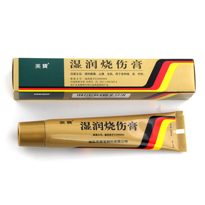 美宝湿润烧伤膏, Meibao Shirun Shaoshang Gao, Mei Bao Shi Run Shao Shang Gao, Moist Exposed Burn Ointment, MEBO Wound Ointment, 40g