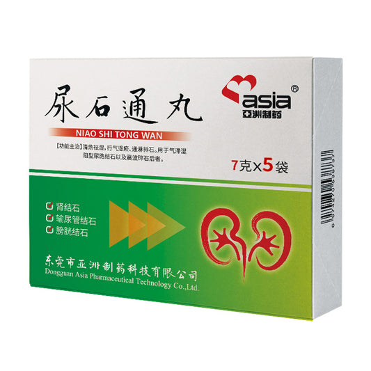 尿石通丸, Niaoshitong Wan, Niao Shi Tong Wan, 7g*5 bags/7g*6 bags, for Urinary Stones