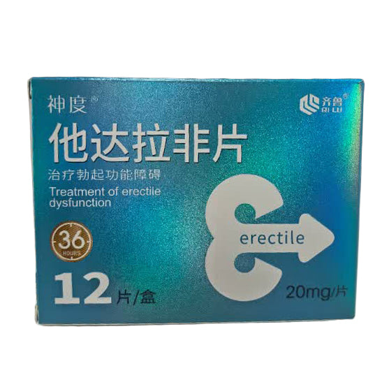 神度 他达拉非片, Shendu, Tadalafil Tablets, 20mg (12 tablets/box), for Erectile Dysfunction, ED