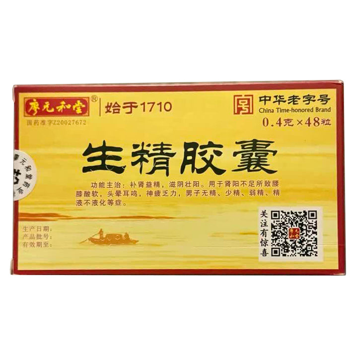 生精胶囊, Shengjing Jiaonang, Sheng Jing Jiao Nang, 0.4g*48 Capsules, for Waist & Knee Soreness, Dizziness, Tinnitus, Fatigue, and Male Sperm Health