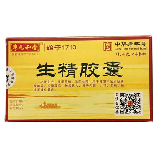 生精胶囊, Shengjing Jiaonang, Sheng Jing Jiao Nang, 0.4g*48 Capsules, for Waist & Knee Soreness, Dizziness, Tinnitus, Fatigue, and Male Sperm Health