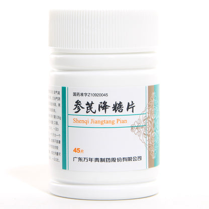 参芪降糖片, Shenqi Jiangtang Pian, 45tablets, for Type 2 Diabetes Mellitus