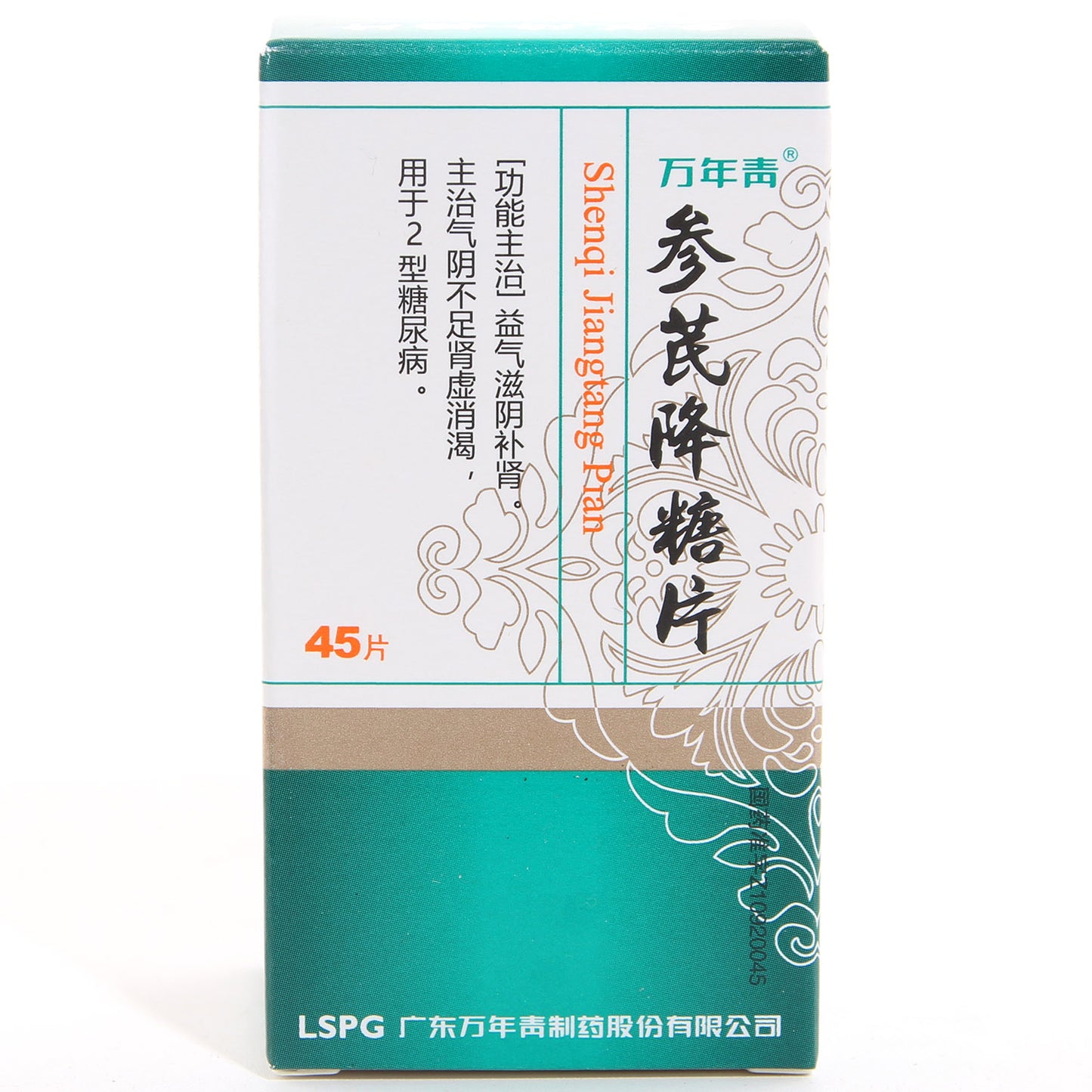 参芪降糖片, Shenqi Jiangtang Pian, 45tablets, for Type 2 Diabetes Mellitus