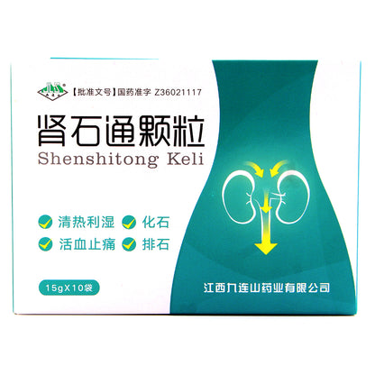 肾石通颗粒, Shenshitong Keli, Shen Shi Tong Ke Li, for Kidney Stones