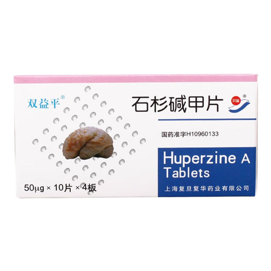 石杉碱甲片, Shishanjianjia Pian, Huperzine A Tablet, 50μg*40Tablets,  for Memory Enhancement in Alzheimer's and Cognitive Disorders