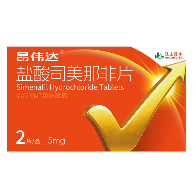 昂伟达 盐酸司美那非, Onvarda Simenafil Hydrochloride Tablets, TPN171, 5mg*2 Tablets, China-Originated PDE5 Inhibitor for Male Erectile Dysfunction (ED)