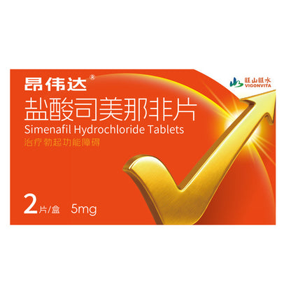 昂伟达 盐酸司美那非, Onvarda Simenafil Hydrochloride Tablets, TPN171, 5mg*2 Tablets, China-Originated PDE5 Inhibitor for Male Erectile Dysfunction (ED)