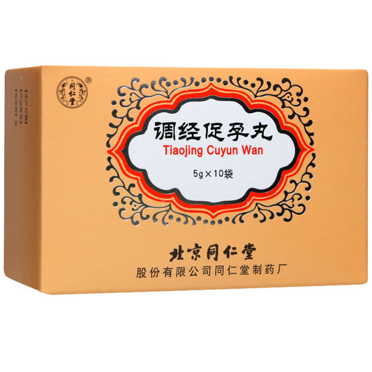 调经促孕丸 Tiaojing Cuyun Wan, for Promote Pregnancy, Regulating Irregular Menses