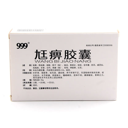 尪痹胶囊 WangBi Jiaonang, 0.55g*60 capsules, Relief for Joint Pain, Stiffness, and Swelling