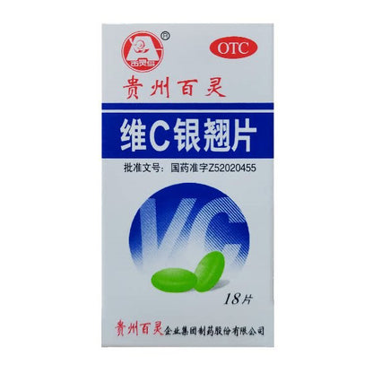 Vit C Yinqiao pian, bei Fieber, Kopfschmerzen, Husten, Mundtrockenheit und Halsschmerzen