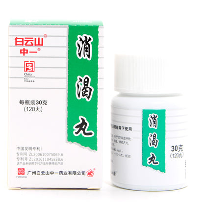 消渴丸, Xiaoke Wan, Xiao Ke Wan, 30g (120 pills), for Type 2 Diabetes Mellitus