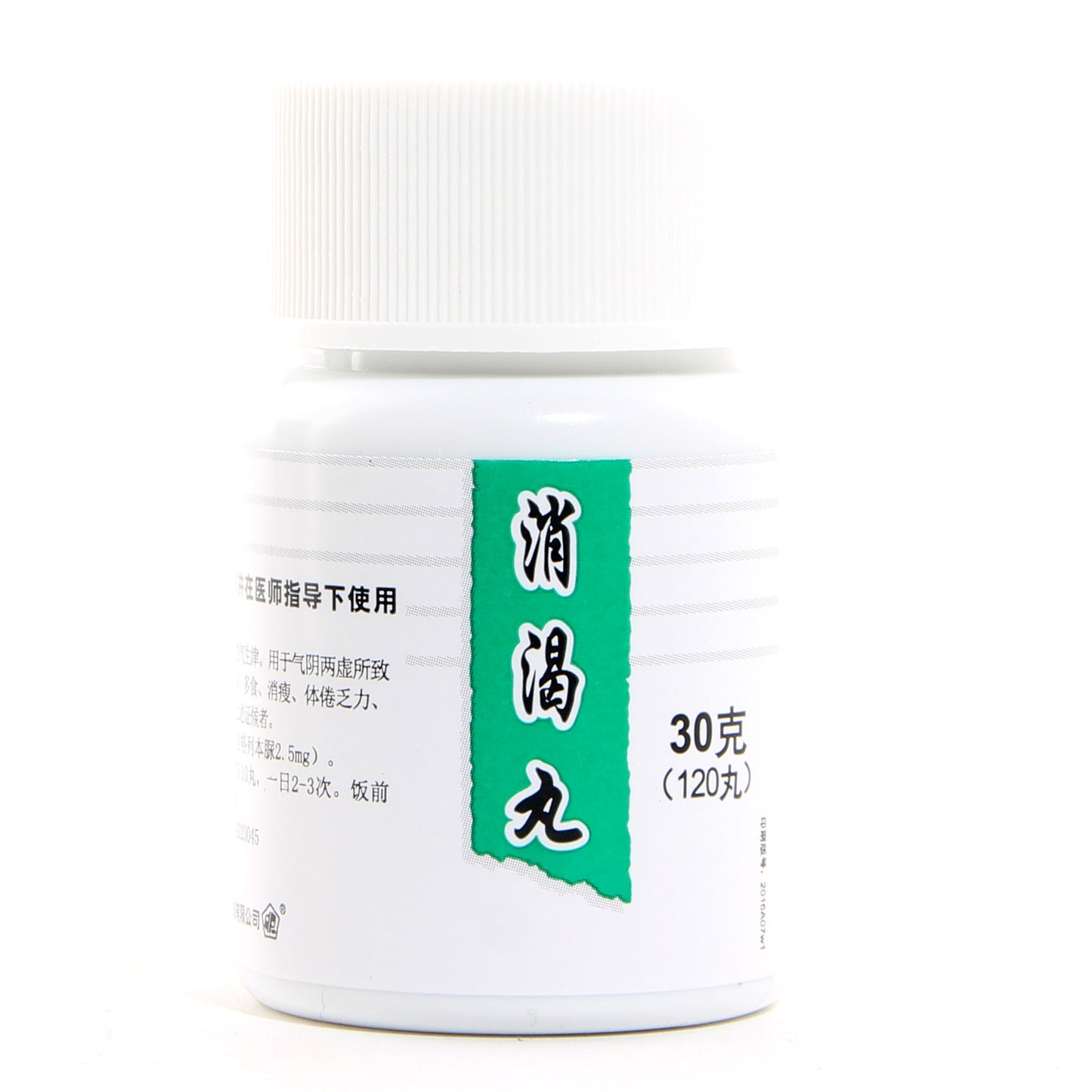 消渴丸, Xiaoke Wan, Xiao Ke Wan, 30g (120 pills), for Type 2 Diabetes Mellitus