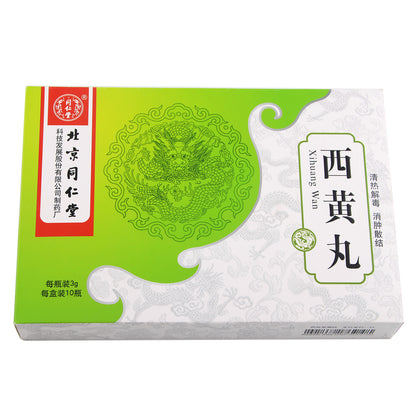 Xihuang Wan (Xi Huang Wan), 3g*10 Flaschen, Antikrebs