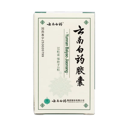 云南白药胶囊 Yunnan Baiyao Jiaonang Capsules Effective for Stopping Bleeding in Both Humans and Animals, Suitable for Internal and External Use