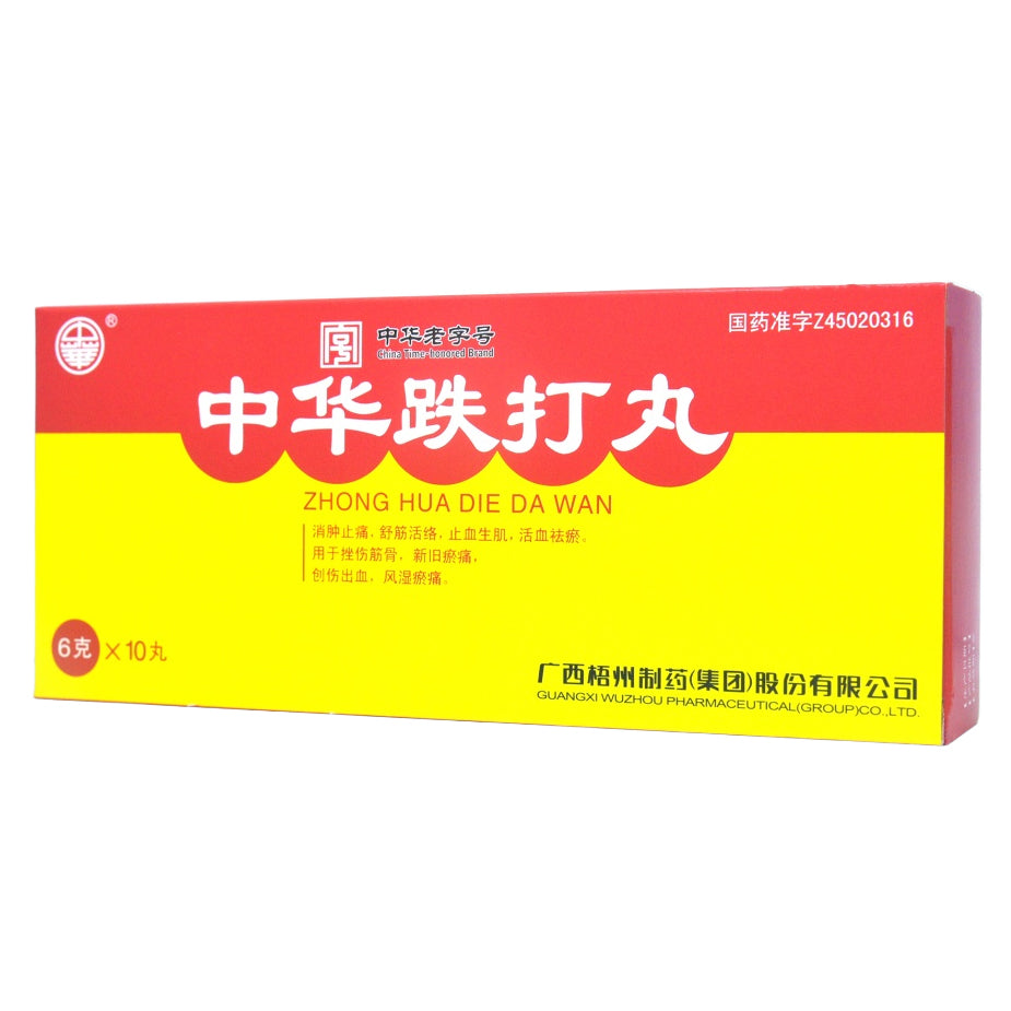 中华跌打丸, Zhonghua Dieda Wan, 6g*10 Pills, Targets Bruises, Sprains & Rheumatic Stiffness