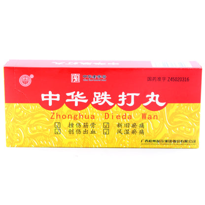 中华跌打丸, Zhonghua Dieda Wan, Zhong Hua Die Da Wan, 6g*6 Pills, Targets Bruises, Sprains & Rheumatic Stiffness