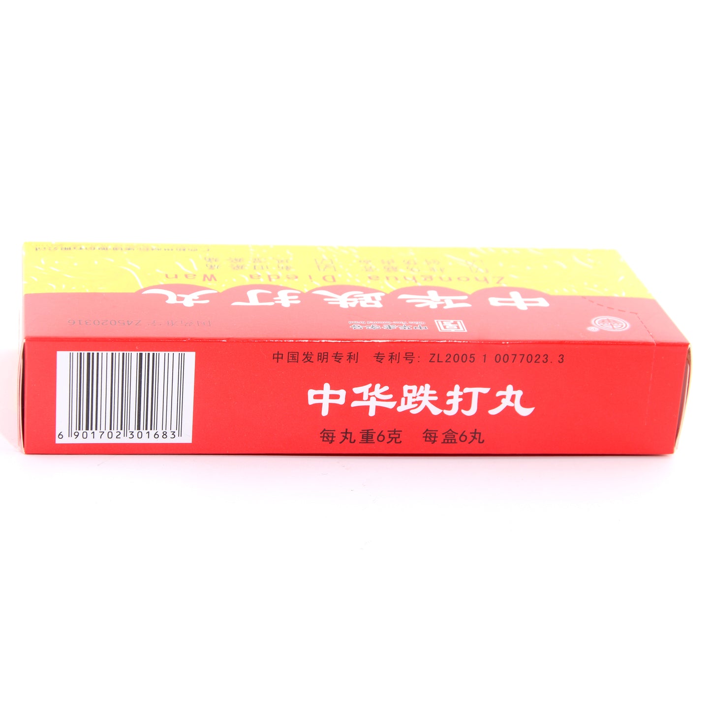 中华跌打丸, Zhonghua Dieda Wan, Zhong Hua Die Da Wan, 6g*6 Pills, Targets Bruises, Sprains & Rheumatic Stiffness