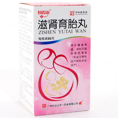 滋肾育胎丸, Zishen Yutai Pills, Zi Shen Yu Tai Wan, 60g, for the Prevention and Treatment of Habitual and Threatened Abortions