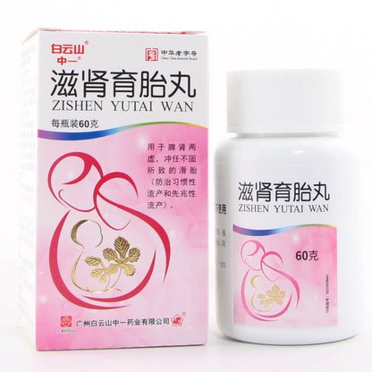 滋肾育胎丸, Zishen Yutai Pills, Zi Shen Yu Tai Wan, 60g, for the Prevention and Treatment of Habitual and Threatened Abortions